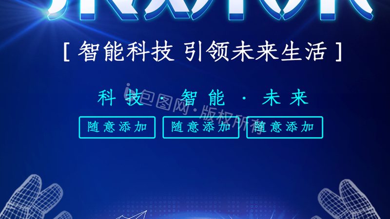 智慧城市物联网网关：构建智能城市的关键枢纽